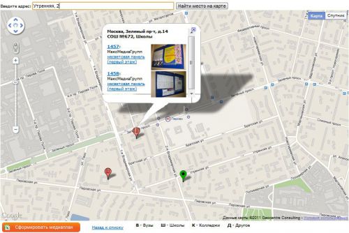 IndoorExpert_search2