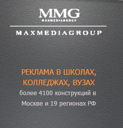 MMG